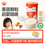 秋田满满有机高铁高钙婴幼儿米粉（南瓜紫薯）258g【满199减70】