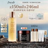 Fresh馥蕾诗红茶水酵母酵萃精华150ml 护肤品 生日礼物七夕情人节礼物