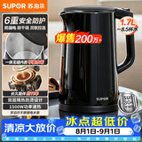 苏泊尔（SUPOR）电水壶 双层防烫烧水壶热水壶1.7L大容量 全钢无缝内胆304不锈钢电热水壶SW-17J419