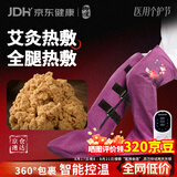 御道电加热护膝艾绒热敷长筒靴膝盖关节保暖神器老寒腿热敷理疗-紫色