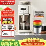 摩飞电器全自动美式咖啡机研磨一体家用豆粉两用智能保温咖啡壶双层滤网自动清洗MR7009 【欢享冷萃冰咖】咖啡机+制冰桶
