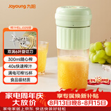 九阳（Joyoung）【七夕礼物】榨汁杯 家用小型便携榨汁机 水果果蔬果汁机 辅食机搅拌杯多功能自动清洗LJ325绿