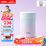 膳魔师（THERMOS）保温饭盒316L不锈钢宽口焖烧杯辅食罐儿童学生带勺饭盒 470ml蓝