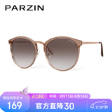 帕森（PARZIN）复古大框显瘦墨镜女款UV400偏光镜日常出行遮阳开车太阳镜 PZ9913
