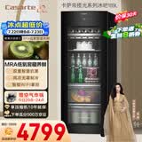 卡萨帝（Casarte）揽光189L风冷无霜冰吧冷藏柜保鲜柜大容量多功能小冰箱小型冰柜DS0189WLC5SD1U1换新补贴
