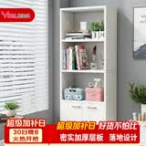 雅美乐简易书架落地置物架 自由组合客厅书房小柜子带门书柜储物柜