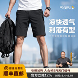 龙牙二代隐跃轻量短裤男舒适轻薄户外休闲运动通勤5分裤男夏季 极夜黑 L 180/88B（155-170斤）
