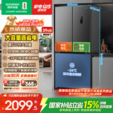 容声520L十字门冰箱大容量超薄一级能效风冷无霜双变频抗菌四开门家用以旧换新国家补贴BCD-520WD12FP