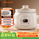 九阳（Joyoung）电炖锅电炖盅电砂锅炖汤盅煲汤锅1.5L大容量燕窝炖盅紫砂锅多功能锅婴儿辅食锅煮粥锅电煮锅GD152