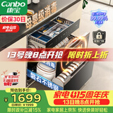 康宝（Canbo）120L磐石PRO三层不锈钢消毒柜嵌入式家用高温烘干奶瓶二星热风巨量消毒碗柜政府补贴XDZ120-V8