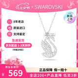 施华洛世奇（SWAROVSKI）渐变色蓝天鹅项链女士首饰饰品锁骨链 生日七夕情人节礼物送女友 【新品】白色中号 5647872