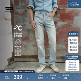 Levi's李维斯冰酷系列26年春夏新款牛仔裤男直筒凉感防晒夏薄款505裤子 浅蓝色 32 (32)