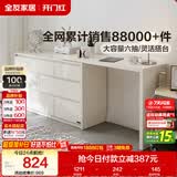 全友家居斗柜原木奶油风多用置物柜可变书桌隔厅柜家用收纳储物柜子