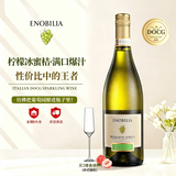 星空莫斯卡托意大利起泡酒莫斯卡托甜白葡萄酒果酒DOCG级750ml送香槟杯