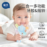 葆氏婴幼儿牙胶宝宝磨牙棒手掌摇铃玩具硅胶牙咬胶抓握训练食品级