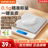 苏泊尔（SUPOR）电子秤厨房秤克秤高精度食物秤克重秤小型烘焙秤家用精准克数称 一键去皮  精准称量3kg0.1g