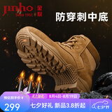 金猴男鞋作战训练靴新式牛皮短帮短筒靴子防穿刺户外运动七夕情侣礼物 棕色 42