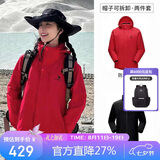 骆驼（CAMEL）户外冲锋衣 三合一加绒加厚防水情侣款外套登山服装 A9W214119-1