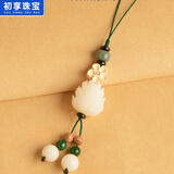 初享（CHUXIANG）菩提根莲花手机挂件 U盘挂绳 饰品吊坠短款手机链 莲花挂件款  A26-2011