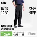 蕉下（beneunder）休闲裤子男四季可穿锥型裤通勤户外长裤速干百搭AL021 子墨灰 S