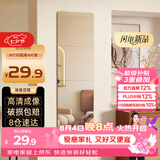 安尔雅 穿衣镜高清超白全身镜子无框粘贴墙卧室客厅试衣镜家用化妆镜