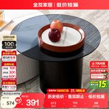 全友家居 现代简约圆形茶几组合岩板钢化玻璃台面客厅桌收纳储物桌子