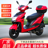 爱立新125cc摩托车踏板车燃油助力女式踏板代步车外卖车国四电喷可上牌 红色/机械版/USB/尾箱/礼包(不能上牌)运费到付