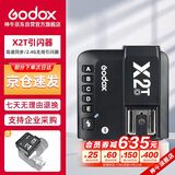 神牛（Godox）X2T-O 引闪器高速同步TTL触发器2.4G无线引闪器 奥林巴斯/松下版 单发射器
