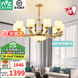 雷士（NVC）新中式客厅吊灯中山灯具客厅大灯餐厅灯复古风书房卧室灯具套餐 家润 新中式10头吊灯 带雷士灯泡