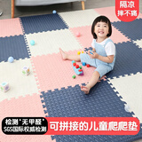 赟娅泡沫地垫拼接垫儿童客厅爬行垫海绵榻榻米地板垫加厚防摔拼图垫 30*30*2.5cm【24片-0甲醛】