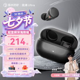 弱水时砂【重磅新品】琉璃Ultra无线蓝牙耳机琉璃X升级款入耳运动耳机抗风噪主动降噪HiFi音质超长续航学生 墨云黑|深海级降噪+旗舰HiFi音质