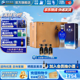 洋河天之蓝【2018版】52度375mL 6瓶整箱装绵柔白酒 洋河酒厂旗舰 52度 375mL 6瓶 整箱装