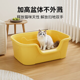 疯狂的主人大号猫砂盆加高防外溅开放式大猫专用超大尺寸防臭猫屎盆布偶猫