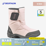 迪卡侬（DECATHLON）儿童雪地靴女童靴子男童加厚防水防滑棉靴童鞋雪地棉鞋SH100 软萌粉 31