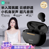 索爱（soaiy）SL6 Pro蓝牙耳机真无线开放半入耳式运动跑步骑行通话降噪适用苹果华为小米 黑