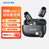 BOYA博雅mini无线领夹麦克风手机直播收音麦克风 户外采访短视频收音器AI降噪一拖二迷你话筒 二合一版