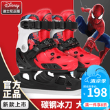 迪士尼（Disney） 球刀冰刀鞋儿童女初学者溜冰鞋男花样可调节滑冰鞋真球刀 【硬壳】蜘蛛侠红色鞋+刀套+包 M 适合平时27-32