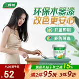 三棵树漆（SKSHU）水性木器漆翻新净味环保水性漆半哑室内门框木艺家具面漆 清漆