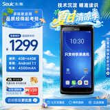 东集（Seuic）CRUISE 1P手持数据终端pda扫描枪二维扫码安卓采集器工业手机自营仓库盘点机把枪东大集成小码哥