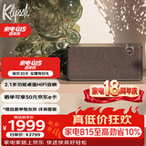 杰士（Klipsch）The One Plus 2.1声道HiFi音响 蓝牙5.3音响音箱 节日礼物送男生 支持u盘APP控制 午夜黑色