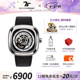 SEVENFRIDAY七个星期五P系列方盘皮带潮流自动机械表防水男表礼物推荐 P1B/01