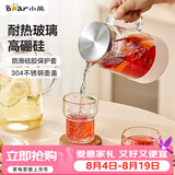 小熊（Bear）家用冷水壶 高硼硅玻璃杯 防烫硅胶底1.5L大容量凉水壶杯子啤酒杯