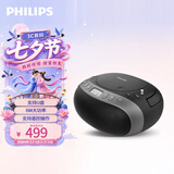 飞利浦（PHILIPS）AZ5468 CD机 手提CD播放机 蓝牙音响 专辑播放器碟片光盘便携式台式一体机发烧音乐USB