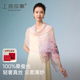 上海故事真丝丝巾女纱巾100%桑蚕丝春夏生日送妈妈送七夕礼物披肩围巾礼盒