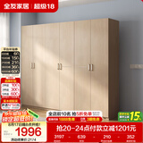 全友家居衣柜卧室家用储物收纳柜一体靠墙现代简约原木风大衣柜出租屋