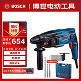 博世（BOSCH）电锤电钻电镐三合一2公斤轻型家用电锤GBH220钻头附件工具箱套装