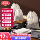 美丽雅过滤袋 纱布煲汤袋 茶包卤料隔渣袋 煎药药包分装袋 调料中药袋