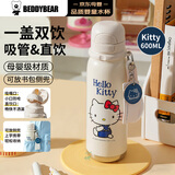 杯具熊（BEDDYBEAR）锐气双饮学生保温杯带吸管儿童水杯大容量运动水壶600ML牛仔kitty