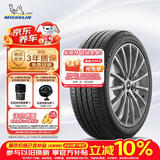 米其林（MICHELIN）汽车轮胎 225/50R17 94V 浩悦 PRIMACY 3 ST DT1适配雪佛兰