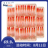 禧美海产北极甜虾刺身净重210g 3盘(27尾/盘*3)去壳刺身 即食 日料海鲜